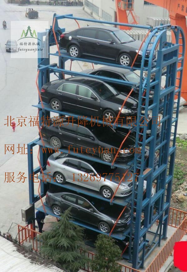 垂直循環(huán)立體停車(chē)設備